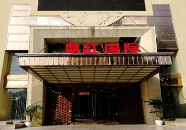 兴县商务KTV少爷哪家最开放-鼎红国际KTV消费价格玩乐点评