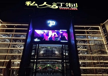 兴县中低档荤素KTV少爷会所体验-私人定制KTV消费荤素点评